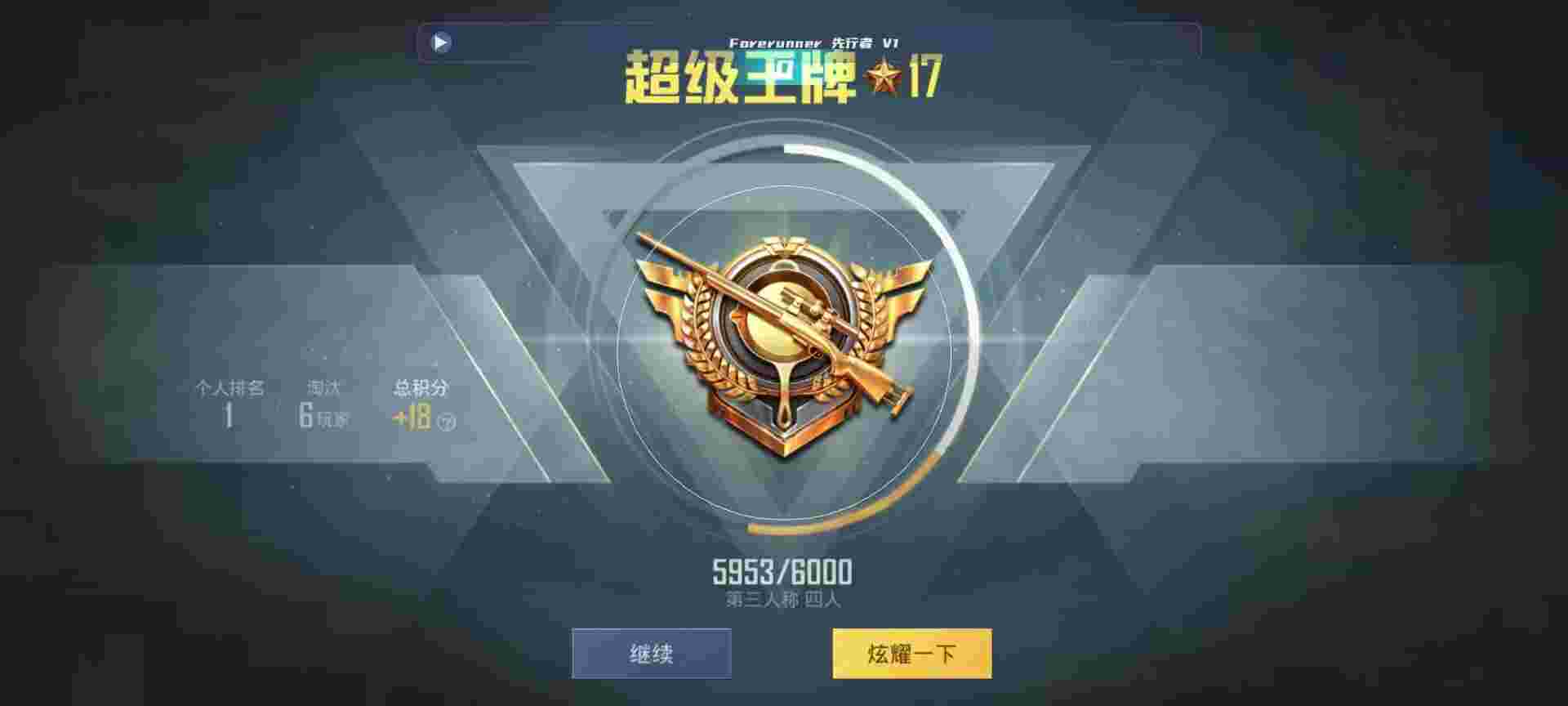 和平精英鸡腿辅助自瞄 - 第五人格卡卡的病患笑声辅助预览图